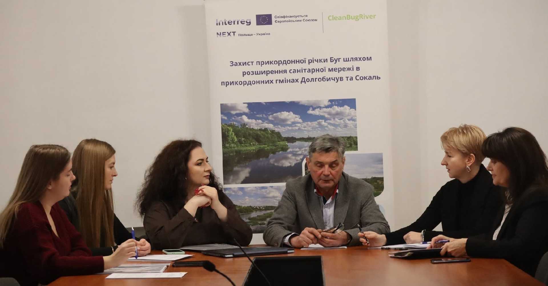 Зустріч команди проєкту